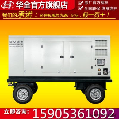 柴油發(fā)電機(jī)250kw 濰柴斯太爾250kw移動(dòng)靜音柴油發(fā)電機(jī)組 靜音式發(fā)電機(jī)組250kw 移動(dòng)發(fā)電機(jī)250千瓦