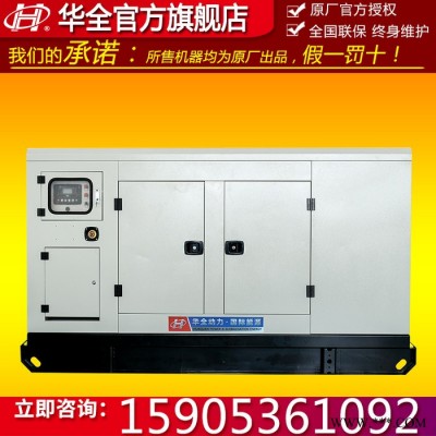 150kw柴油發(fā)電機(jī)組 沃爾沃VOLVO靜音自動(dòng)化發(fā)電機(jī) 小型家用發(fā)電機(jī) 150千瓦