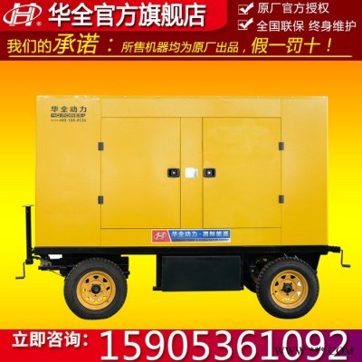 500kw發(fā)電機(jī) ** 廣西玉柴500千瓦移動(dòng)自動(dòng)化柴油發(fā)電機(jī)組 大型移動(dòng)發(fā)電機(jī)500kw 全自動(dòng)發(fā)電機(jī)500kw