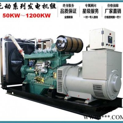 FWG/無錫動力900KW WD327TAD88發(fā)電機(jī)組廠家供應(yīng)無動發(fā)電機(jī)組價格