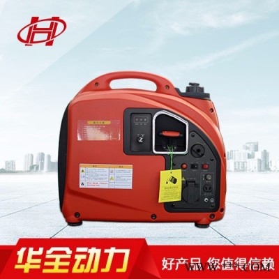 華全HQ2QF 靜音發(fā)電機(jī) 2kw數(shù)碼變頻汽油發(fā)電機(jī)  單相220V家用小型發(fā)電機(jī) 數(shù)碼變頻一體機(jī)