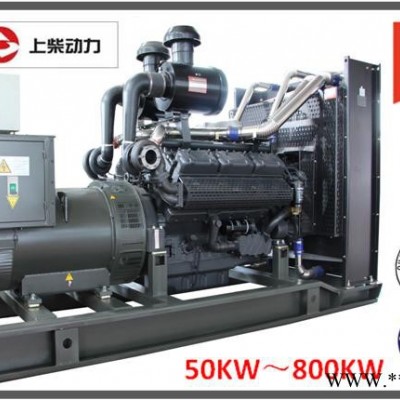 140KW上柴價格 上柴SC8D220D2柴油發(fā)電機(jī)組 沈陽發(fā)電機(jī)組廠家熱賣 工廠批發(fā)上柴發(fā)電機(jī)組 備用電源