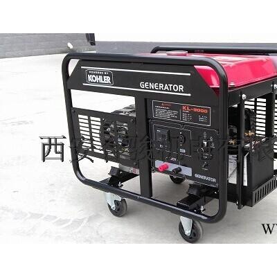 西安 汽油發(fā)電機(jī)組|美國(guó)科勒發(fā)電機(jī)| 6kw8kw 單三相 KL9000 9000T