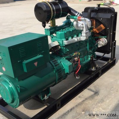 濰柴60kw柴油發(fā)電機(jī)組 鐵礦鋁土礦開采專用電啟動(dòng)三相發(fā)電機(jī)