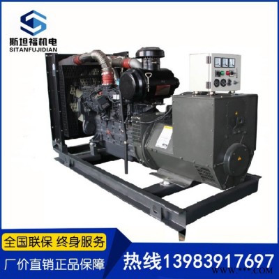 SC13G280D2  上柴180KW發(fā)電機(jī) 重慶發(fā)電機(jī)組廠家