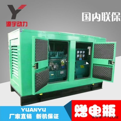 250KW康明斯靜音型三相發(fā)電機(jī)組_自啟動應(yīng)急_備用柴油發(fā)電機(jī)250千瓦