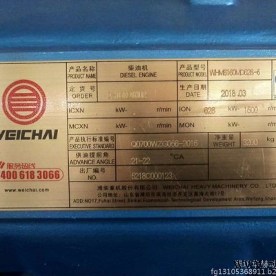 濰柴500kw柴油發(fā)電機(jī)組  6160MD628-5醫(yī)院備用應(yīng)急電源 全自動(dòng)發(fā)電機(jī)