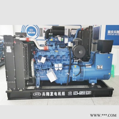 玉柴品牌發(fā)電機YC6A245L-D21 150KW柴油發(fā)電機組