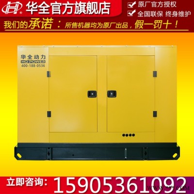 濰坊濰柴300kw防雨棚系列柴油發(fā)電機(jī)組 大型全銅發(fā)電機(jī)300千瓦 400馬力柴油發(fā)動(dòng)機(jī) 工程機(jī)械用發(fā)電機(jī)380V
