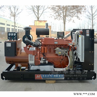 濰坊200kw發(fā)電機(jī) 200千瓦防雨棚系列柴油發(fā)電機(jī)組 大功率永磁發(fā)電機(jī) 6缸柴油發(fā)動(dòng)機(jī) 全國聯(lián)保 廠家批發(fā)