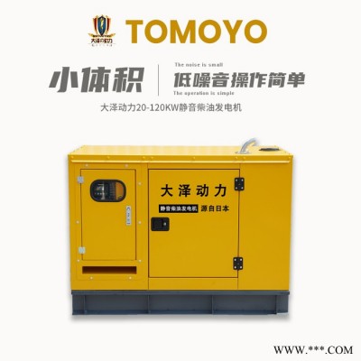 三相四線40KW柴油發(fā)電機(jī)足功率