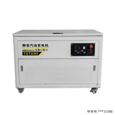 60千瓦汽油發(fā)電機(jī)廠家