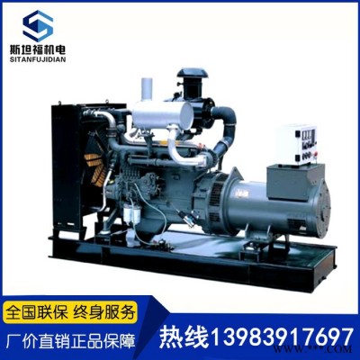 160KW發(fā)電機(jī)組報價  BF6M1013FCG3  道依茨發(fā)電機(jī)廠家
