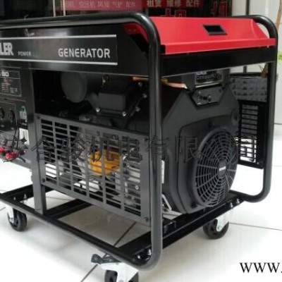 kL3180美國(guó)科勒汽油發(fā)電機(jī) 西安科勒10KW 15KW 20KW發(fā)電機(jī)