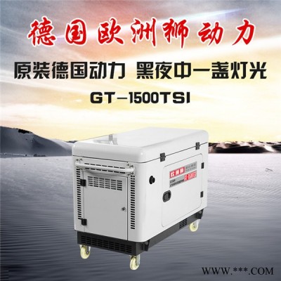 15kw靜音柴油發(fā)電機(jī)380v220v