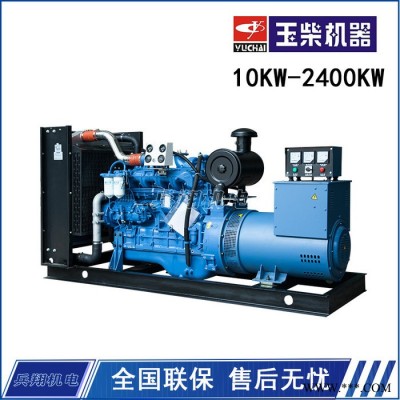 玉柴發(fā)電機YC4D105-D34 60KW玉柴系列學(xué)校發(fā)電機組