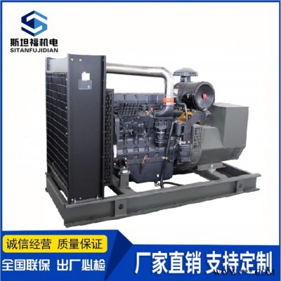 上柴75KW發(fā)電機(jī)組  SC4H115D2  重慶發(fā)電機(jī)組廠家