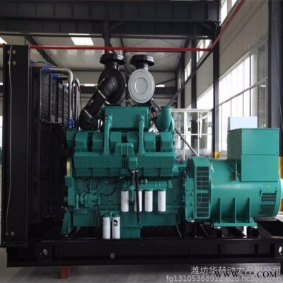 康明斯柴油發(fā)電機(jī)700kw 700千瓦無錫特斯拉全銅無刷發(fā)電機(jī)三相電