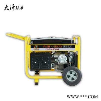 12千瓦小型汽油發(fā)電機(jī)