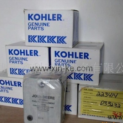 供應(yīng)KOHLER科勒柴油發(fā)電機(jī)配件