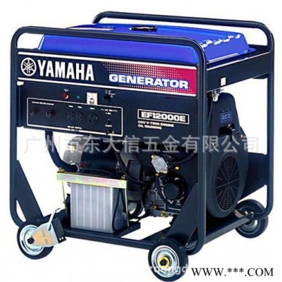 8.5KVA,EF12000E 雅馬哈YAMAHA發(fā)電機(jī)