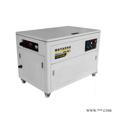 40千瓦汽油發(fā)電機(jī)廠家