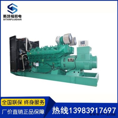 900KW發(fā)電機(jī)組價格  12M33D1108E200  重慶發(fā)電機(jī)組廠家