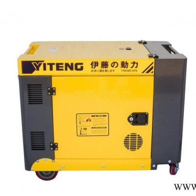伊藤 8kw柴油發(fā)電機