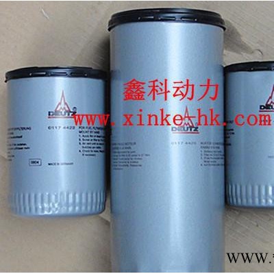 特價(jià)道依茨發(fā)電機(jī)維護(hù)配件、道依茨發(fā)電機(jī)柴油濾清器011744