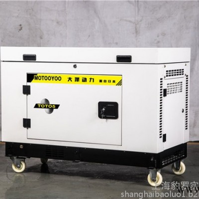 電啟動(dòng)8kw家用小型汽油發(fā)電機(jī)
