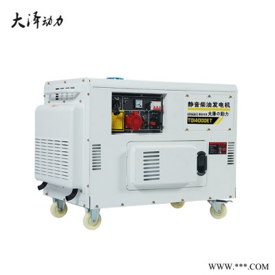 15KW大澤動(dòng)力發(fā)電機(jī)靜音式