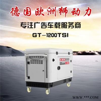 6kw靜音柴油發(fā)電機(jī)輸出功率