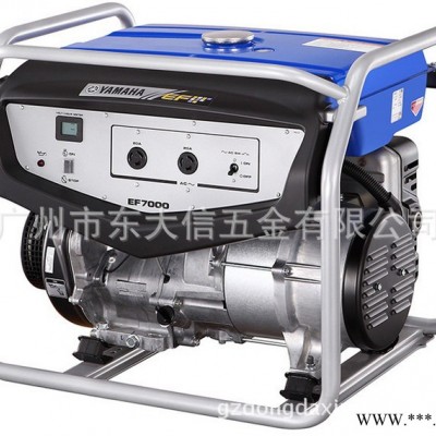 5.0KVA,EF7000 雅馬哈YAMAHA發(fā)電機(jī)