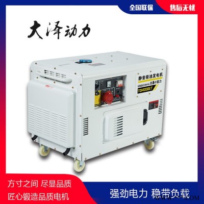 16KW大澤動(dòng)力發(fā)電機(jī)小體積