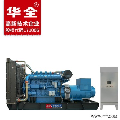 玉柴發(fā)電機(jī)1000kw 1000千瓦大型國(guó)三六缸柴油發(fā)電機(jī)組 電啟動(dòng)220v380v