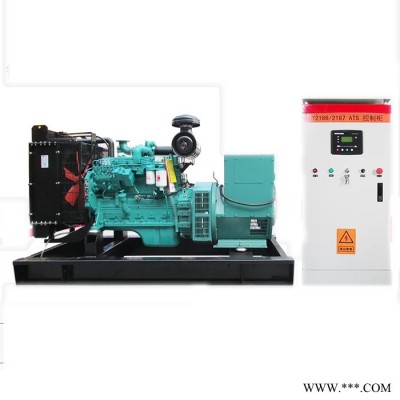 濰坊75kw康明斯柴油發(fā)電機(jī)組 康明斯75千瓦發(fā)電機(jī)組