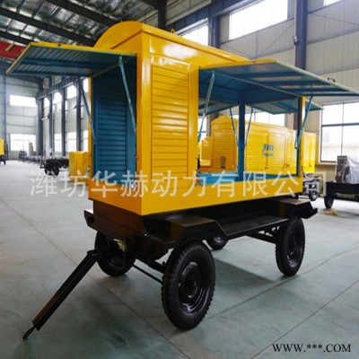定制濰坊30kw柴油發(fā)電機組 4輪拖車式防雨30千瓦發(fā)電機組