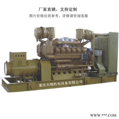 濟柴動力A12V190ZLD發(fā)電機 1100KW柴油發(fā)電機組 大功率柴油發(fā)電機 售后好性價比高