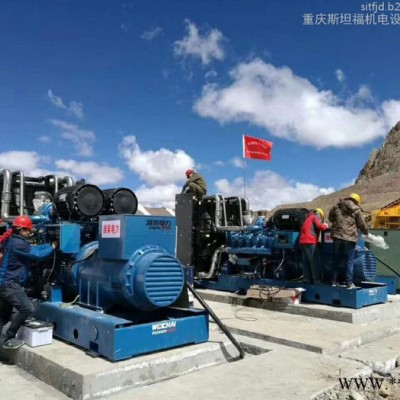 濰柴發(fā)電機(jī)組價(jià)格 40KW柴油發(fā)電機(jī)組  濰柴動(dòng)力廠家