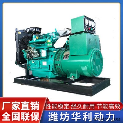 玉柴發(fā)電機組 濰坊柴油發(fā)電機組 濰坊柴油機價格 華利動力 品質(zhì)保證