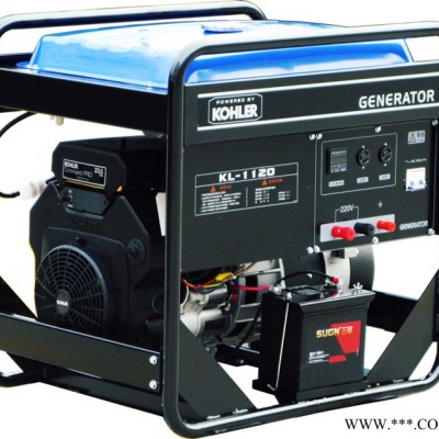 KOHLER/科勒 科勒大功率汽油發(fā)電機 KL-1120  11KW 頂置汽油發(fā)電機