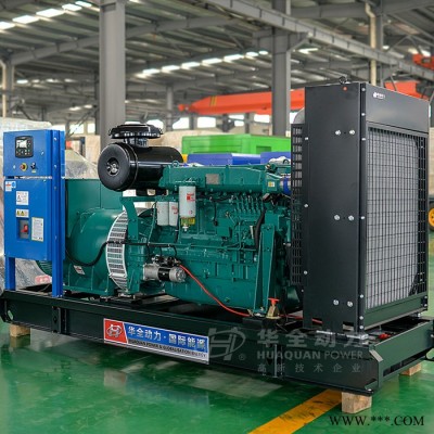 250千瓦柴油發(fā)電機(jī)組 移動(dòng)靜音柴油發(fā)電機(jī) 大型靜音發(fā)電機(jī)組 房地產(chǎn) 醫(yī)院備用電源廠家批發(fā)