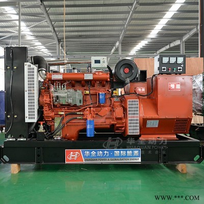 供應(yīng) 柴油發(fā)電機(jī) 濰坊120千瓦柴油發(fā)電機(jī)組 120千瓦無(wú)刷發(fā)電機(jī) 防雨棚系列柴油發(fā)電機(jī)組 6105izld水冷發(fā)動(dòng)機(jī)