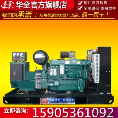 濰柴斯太爾柴油發(fā)電機(jī)180kw 濰柴柴油發(fā)電機(jī)組 180kw靜音自動(dòng)化柴油發(fā)電機(jī) 自啟動(dòng)發(fā)電機(jī)組180千瓦 **