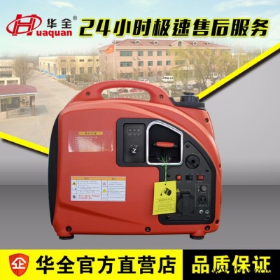 華全HQ2QF 靜音發(fā)電機(jī) 2kw數(shù)碼變頻汽油發(fā)電機(jī) 單相220V家用小型發(fā)電機(jī)
