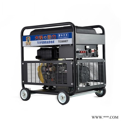 可移動(dòng)3KW柴油發(fā)電機(jī)直銷