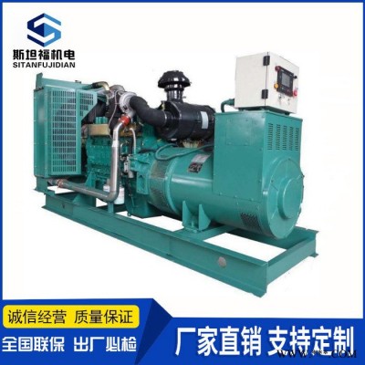 廣西玉柴發(fā)電機組  YCD4J22D  50KW發(fā)電機組廠家