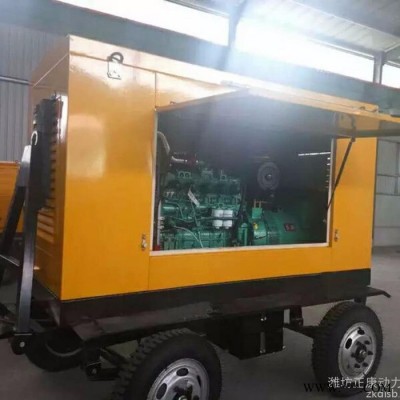 廣西玉柴股份30kw千瓦柴油機(jī)發(fā)電機(jī)組 40馬力移動牽引式柴油發(fā)電機(jī)