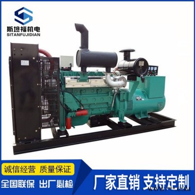 130KW發(fā)電機組價格   一汽斯太爾發(fā)電機組  WD615.64D02N