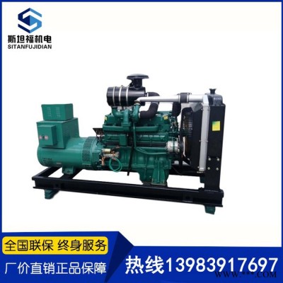 重慶75KW發(fā)電機(jī)組價(jià)格  WP4.1D100E200 濰柴銳動(dòng)力發(fā)電機(jī)組廠家